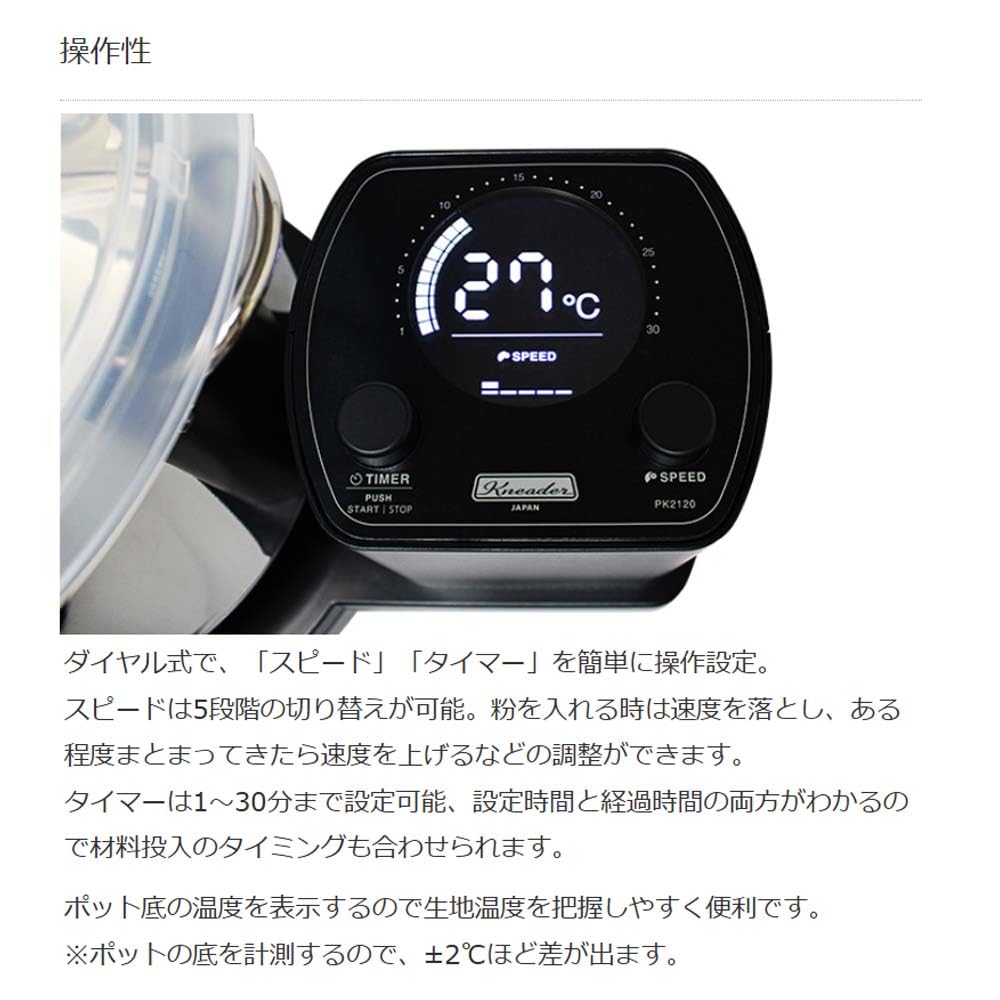 Amazon | 日本ニーダー 業務用 パンニーダー PK2120pro | ノーブランド